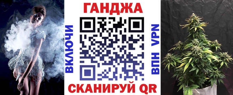Хочу наркоту Хвалынск OMG ТОР  Кокаин  APVP  АМФ  ГАШИШ  Мефедрон  Марихуана 