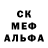Amphetamine Розовый Andrew Teal