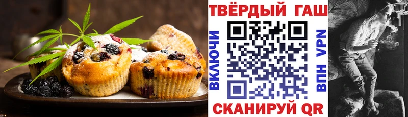 Печенье с ТГК марихуана  магазин продажи   кракен ссылки  Хвалынск 