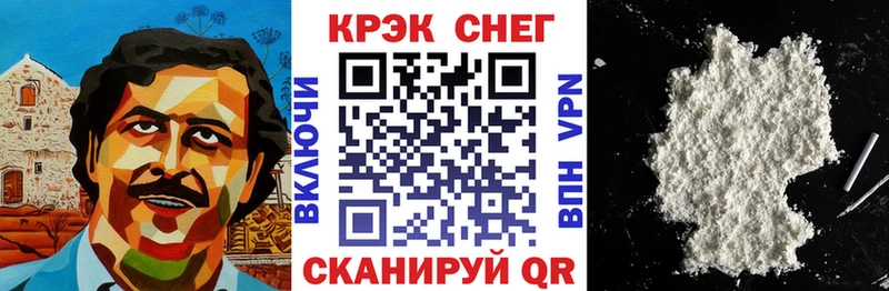 КОКАИН FishScale Хвалынск