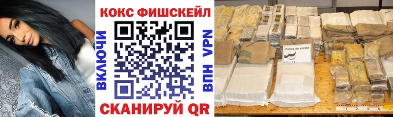закладка  Хвалынск  Кокаин Колумбийский 