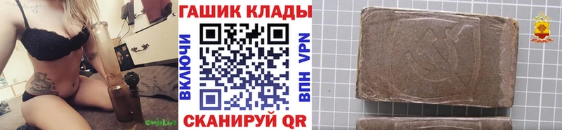 ГАШИШ убойный купить наркотик Хвалынск