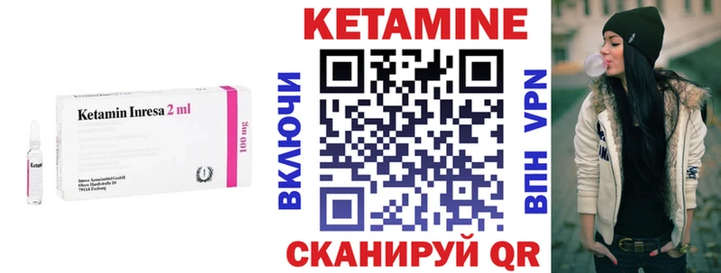 КЕТАМИН ketamine  Хвалынск 