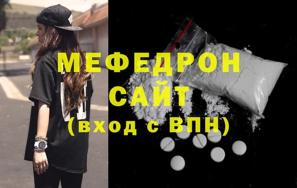 стафф Покров