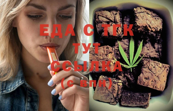 шишки Ветлуга