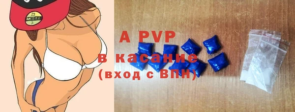 прущие крисы Весьегонск