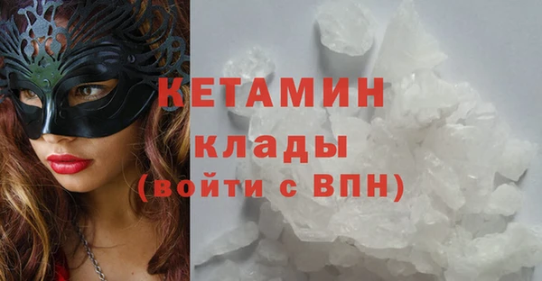 стафф Покров