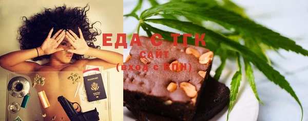 стафф Покров