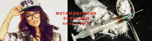 стафф Покров