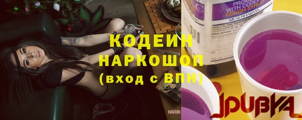 твердый Покровск
