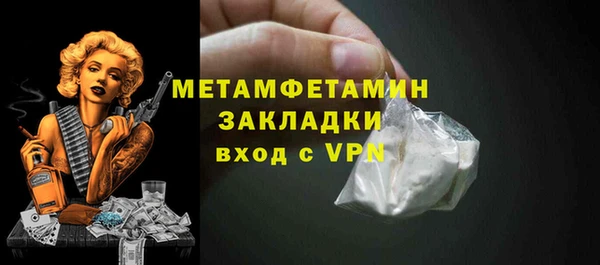Альфа ПВП Пересвет