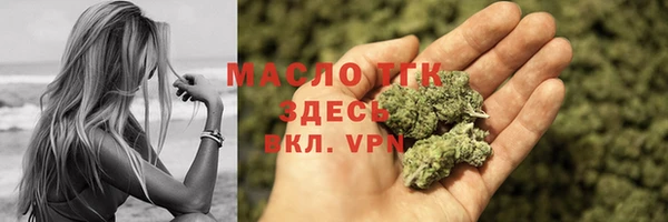 твердый Покровск
