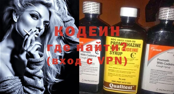 твердый Покровск