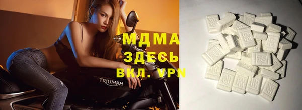 твердый Покровск