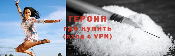 молекула духа Переславль-Залесский