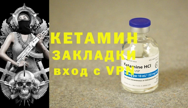 ECSTASY Пестово