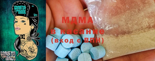 молекула духа Переславль-Залесский