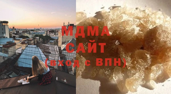 стафф Покров
