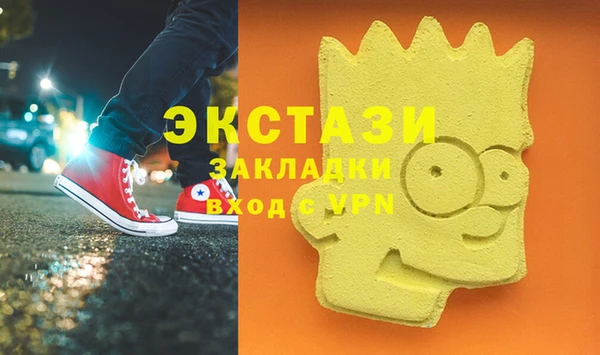 стафф Покров