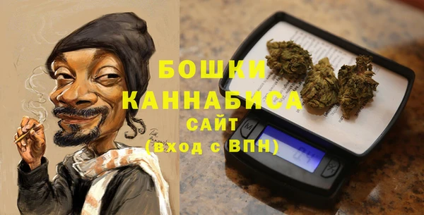 стафф Покров