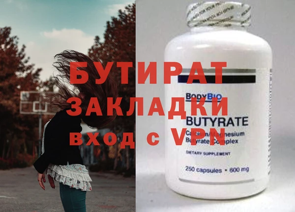 Альфа ПВП Пересвет