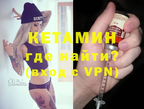 стафф Покров
