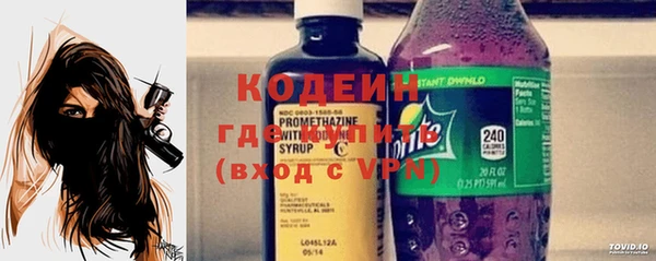 стафф Покров