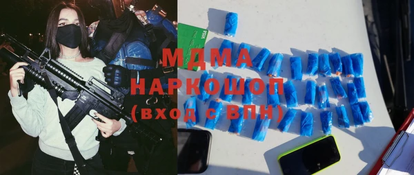 стафф Покров