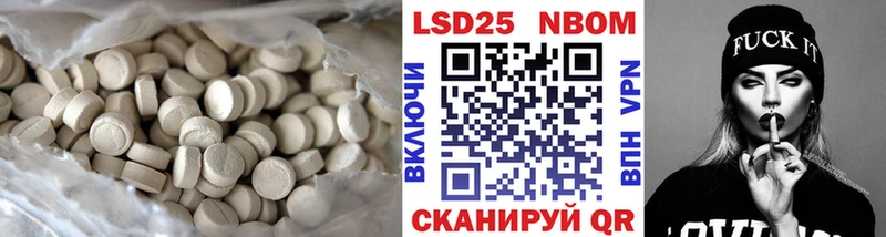 продажа наркотиков Хвалынск ЛСД экстази кислота