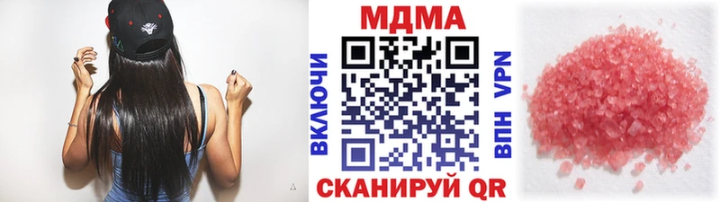 MDMA crystal  Хвалынск 