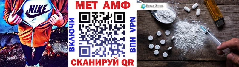 Метамфетамин кристалл  закладки  Хвалынск 