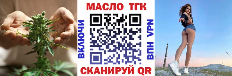 Дистиллят ТГК концентрат Хвалынск