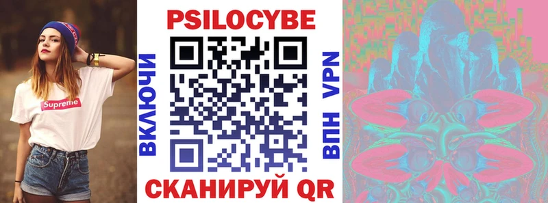 где купить наркоту Хвалынск это официальный сайт Псилоцибиновые грибы MAGIC MUSHROOMS